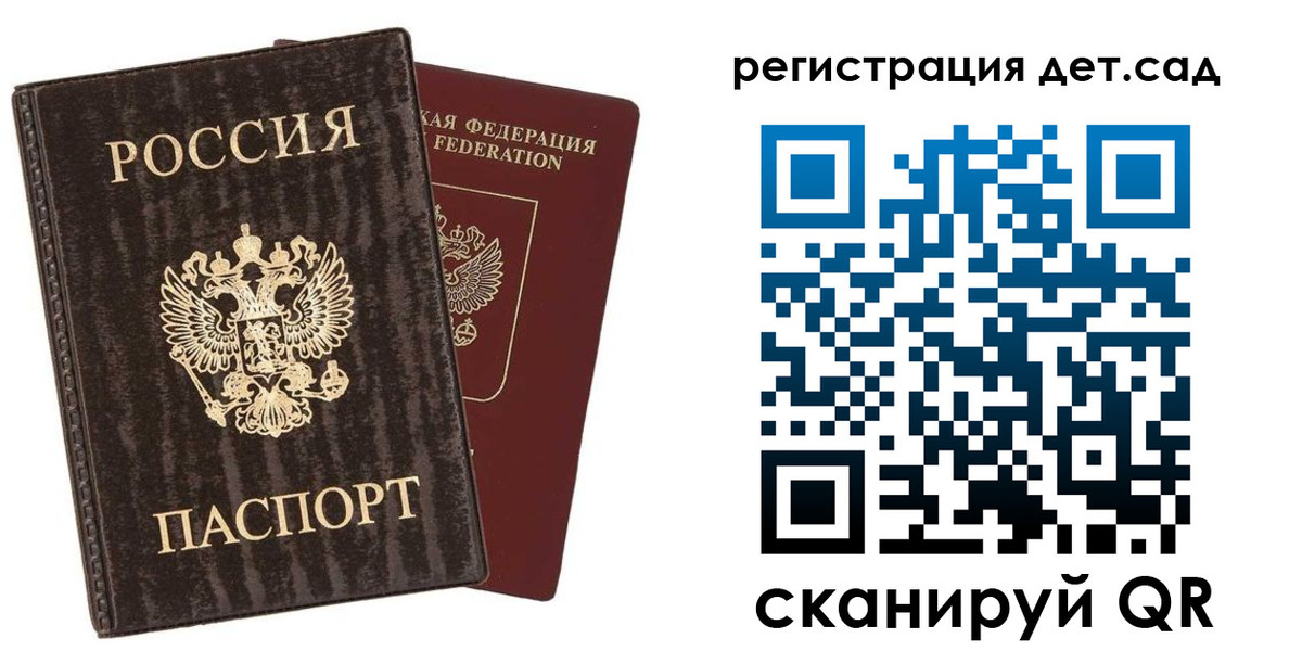 найти адрес прописки в Приморско-Ахтарске