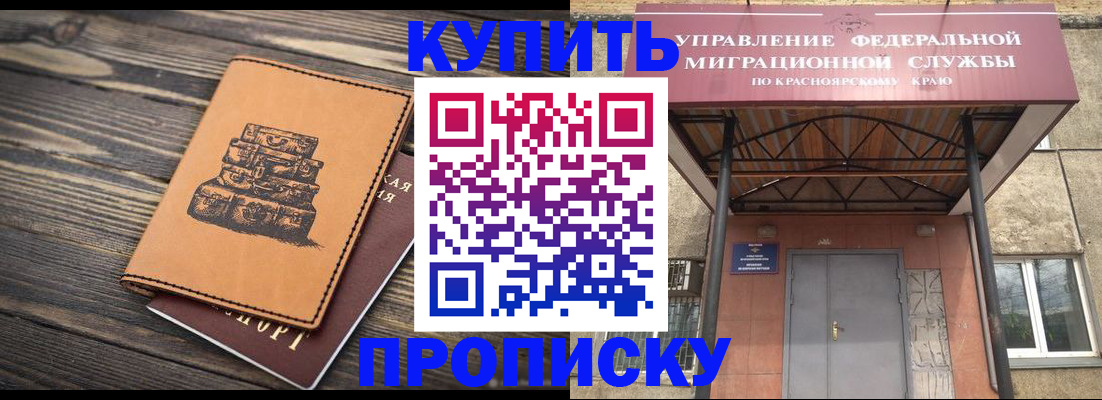 форма 3 в Приморско-Ахтарске